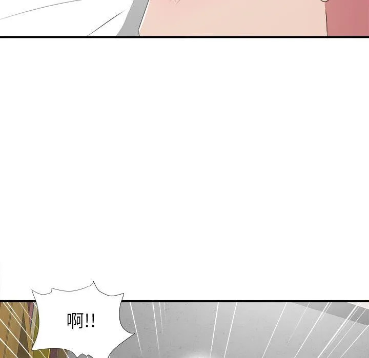 密友 密友:第39话