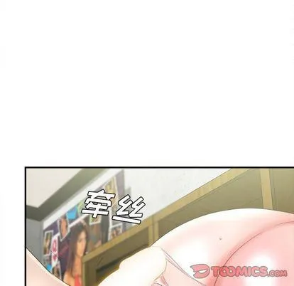 密友 密友:第44话