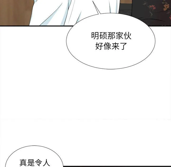 密友 Up密友：第59话