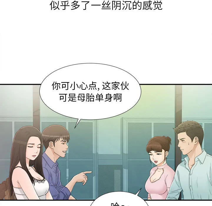 密友 密友：9