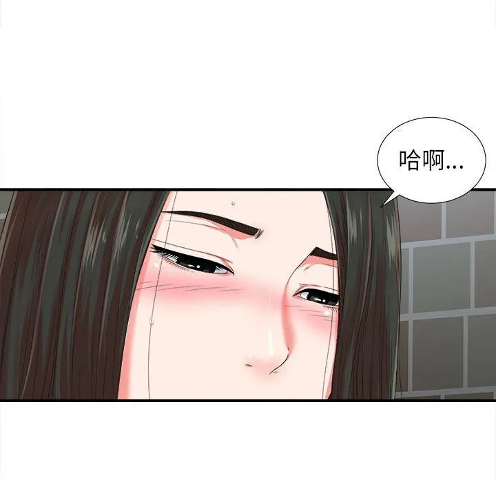 密友 密友：第52话