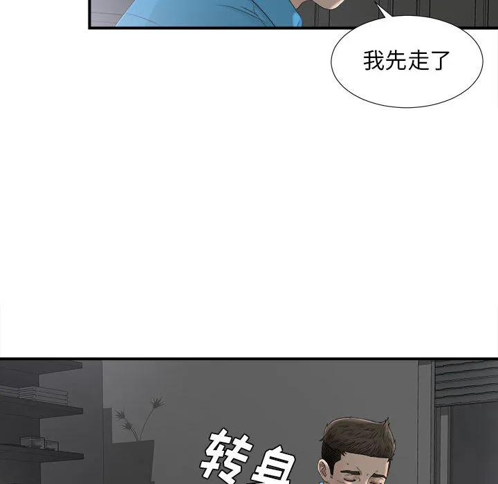 密友 密友：13