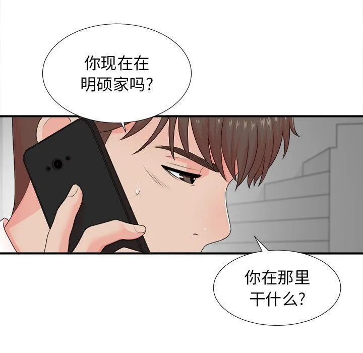 密友 密友:第42话