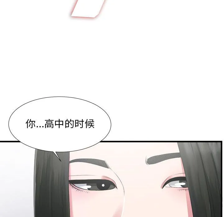 密友 密友第23话