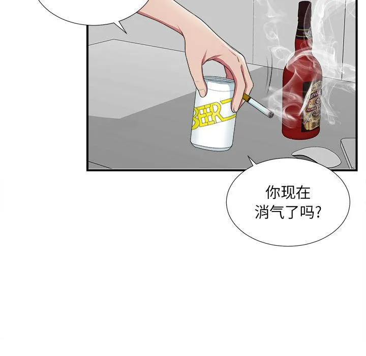 密友 密友:第36话