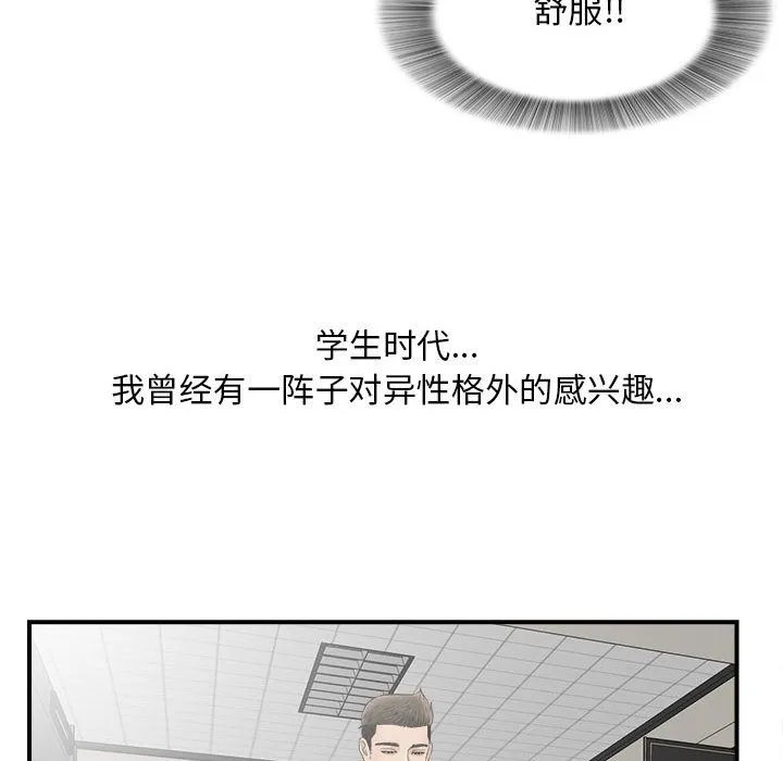 密友 密友：20