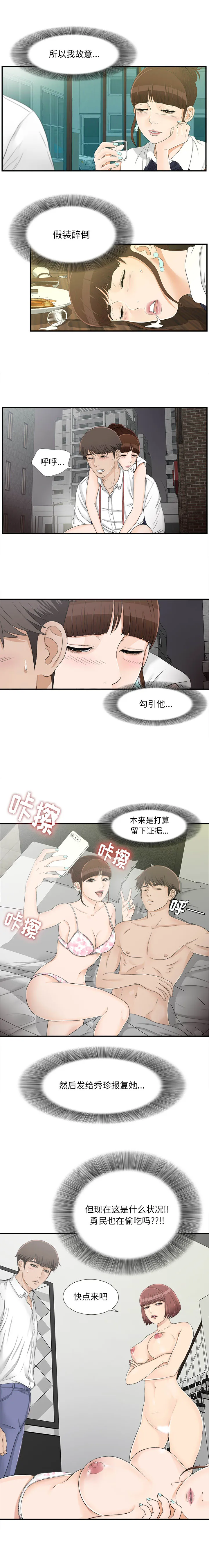 密友 密友：16