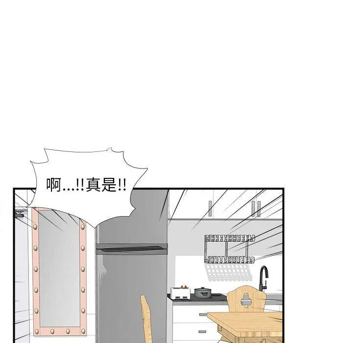 密友 密友:第34话