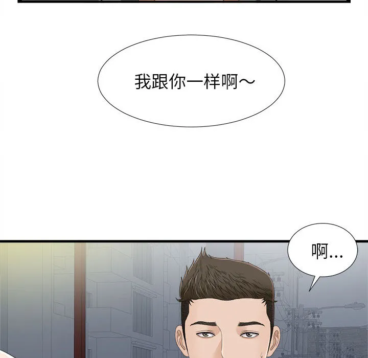 密友 密友：6