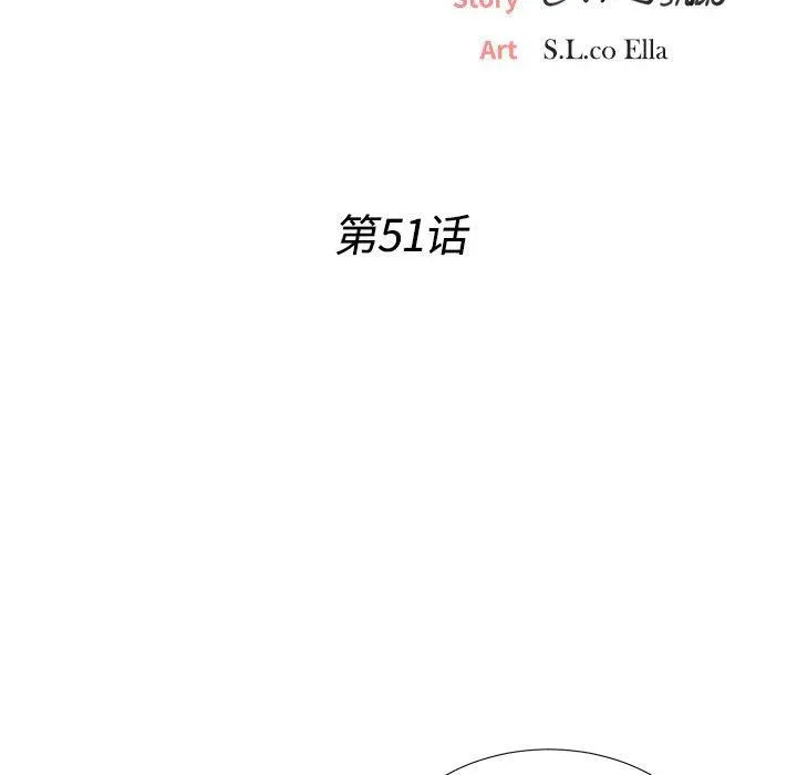 密友 密友：第51话