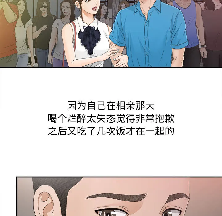 密友 密友：9