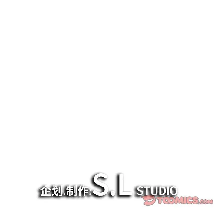 密友 密友：第57话