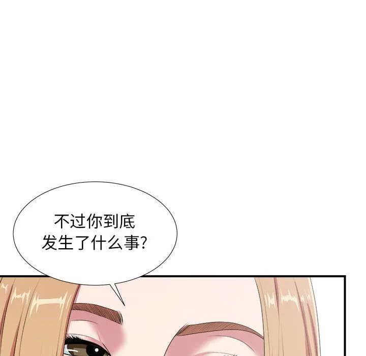 密友 密友:第38话