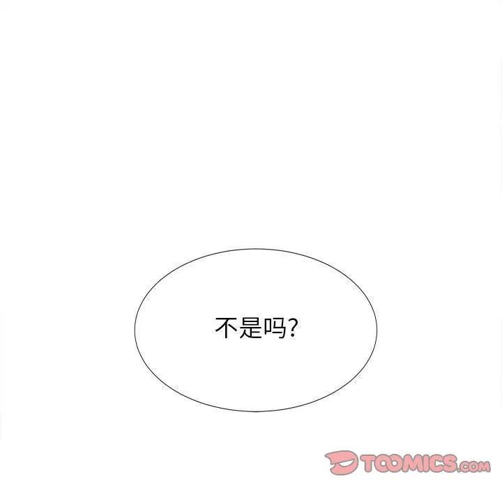 密友 密友:第40话