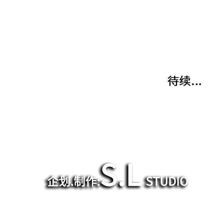 密友 密友:第27话