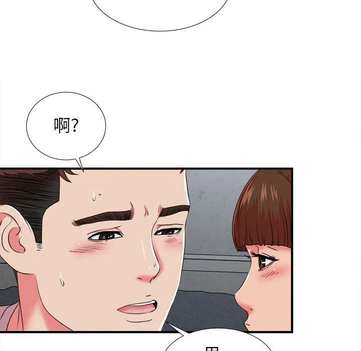 密友 密友：第53话