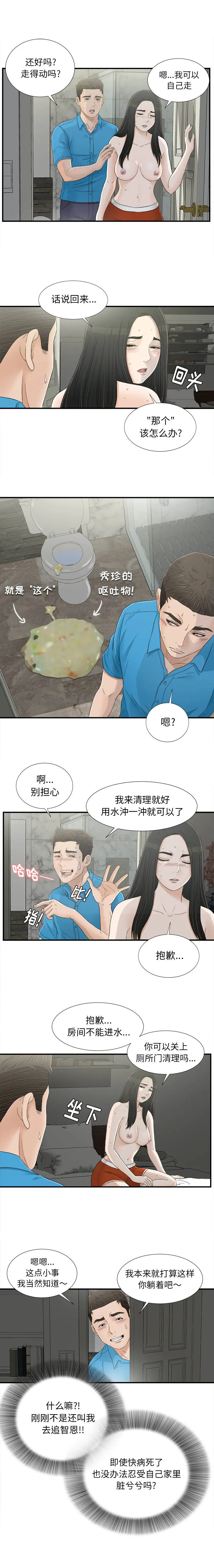 密友 密友：14