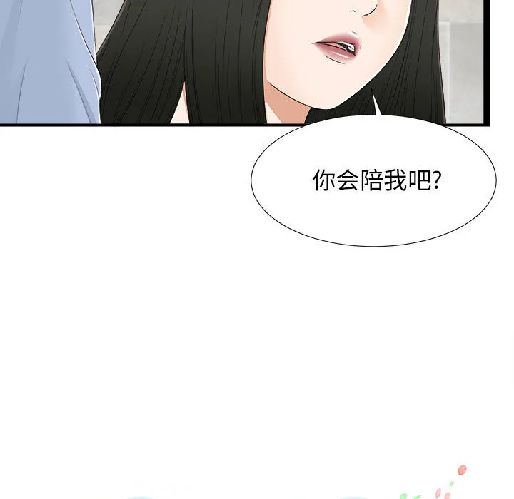 密友 密友：7