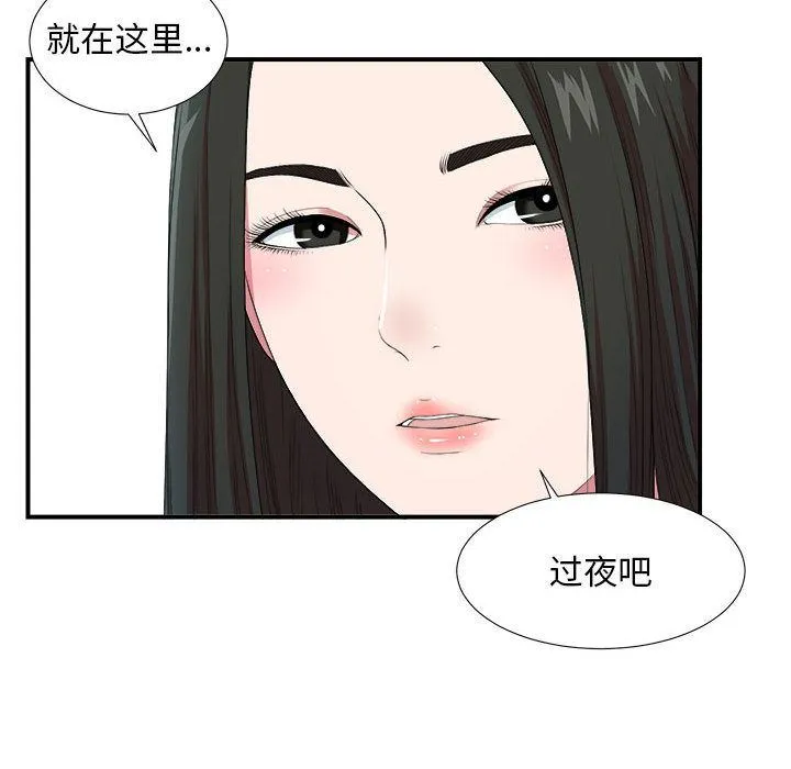 密友 密友:第35话