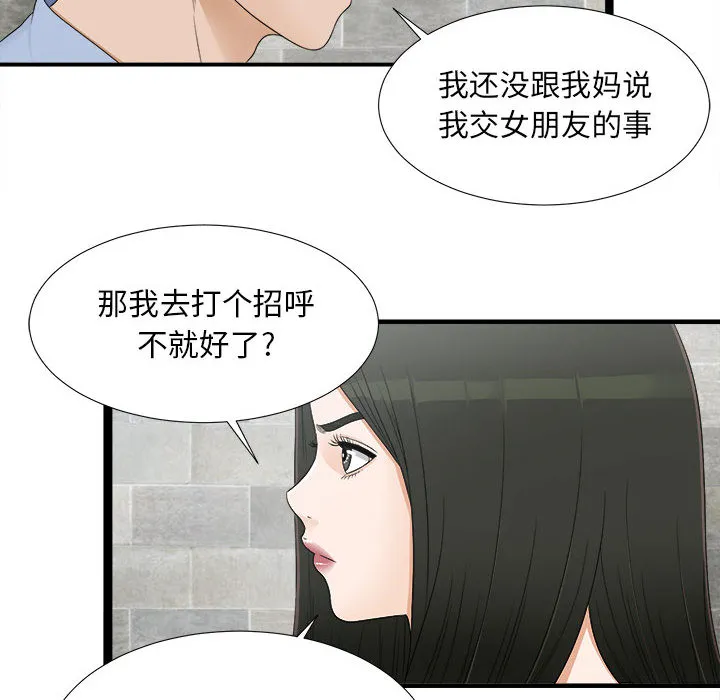 密友 密友：7