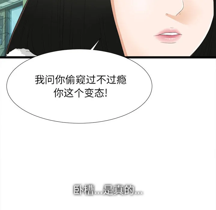 密友 密友：2