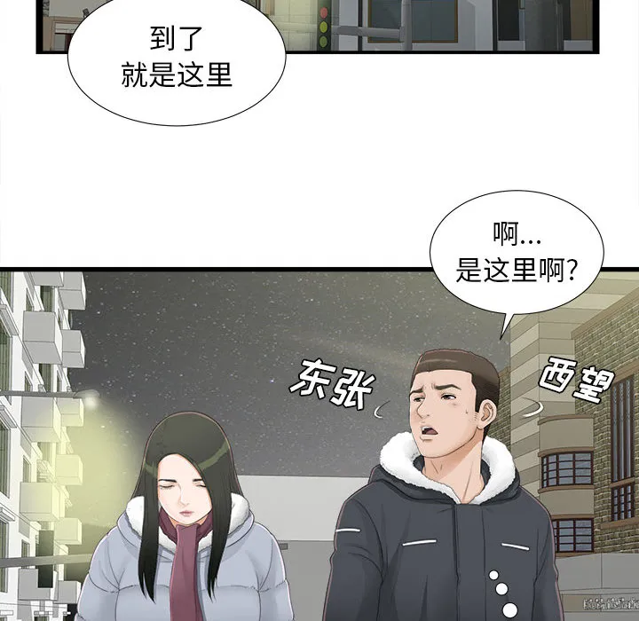 密友 密友：3