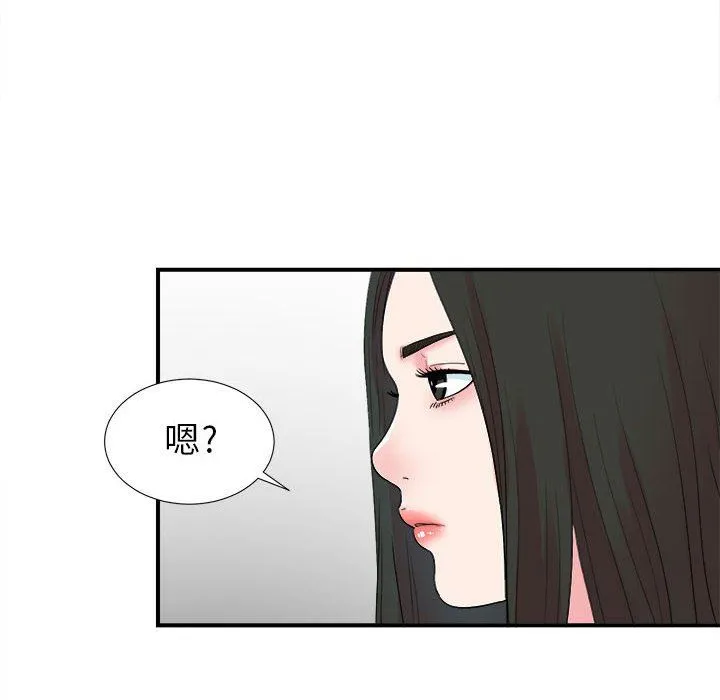 密友 密友：第55话