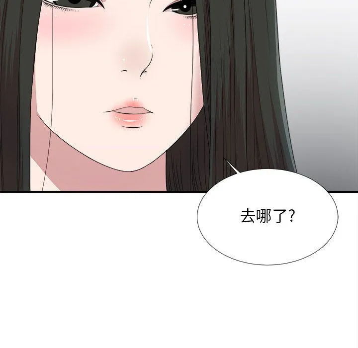 密友 密友:第34话