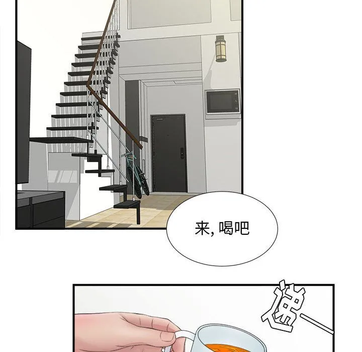 密友 密友:第26话