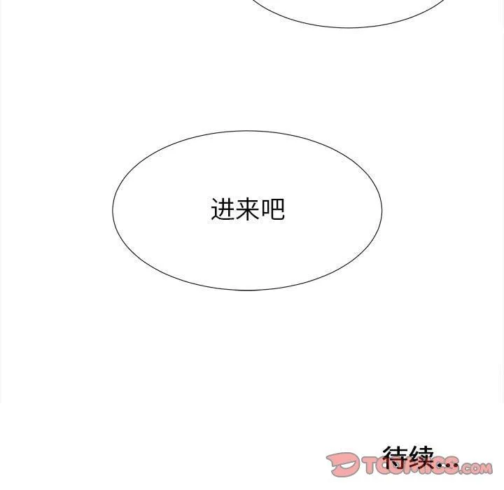 密友 密友：第54话