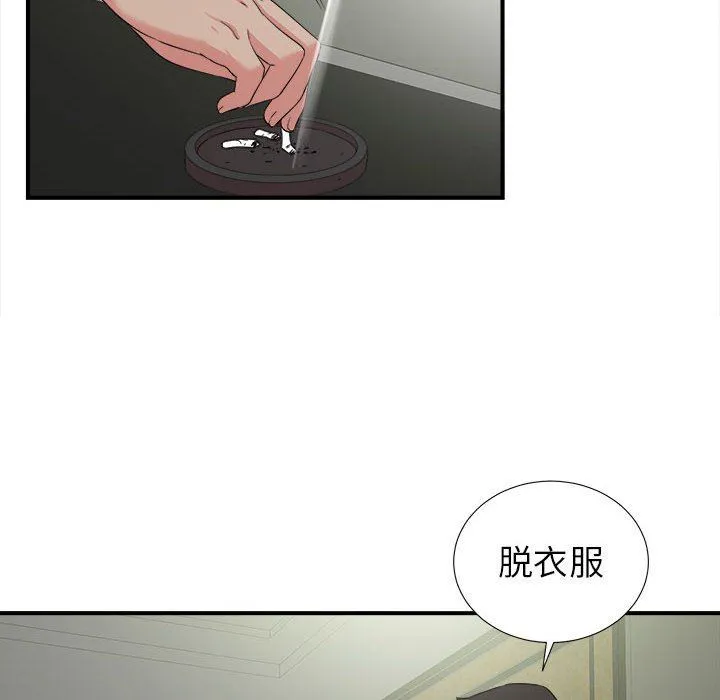 密友 密友：第64话