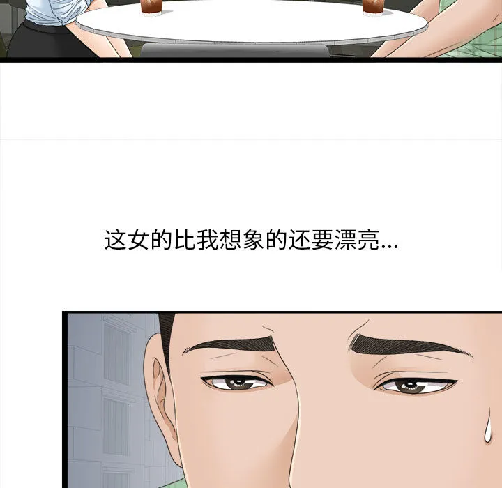 密友 密友：6