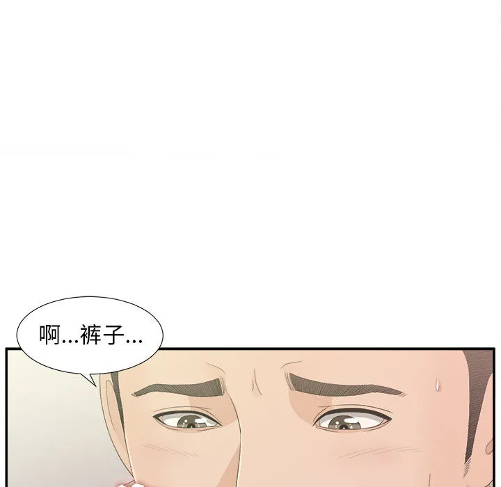 密友 密友：8