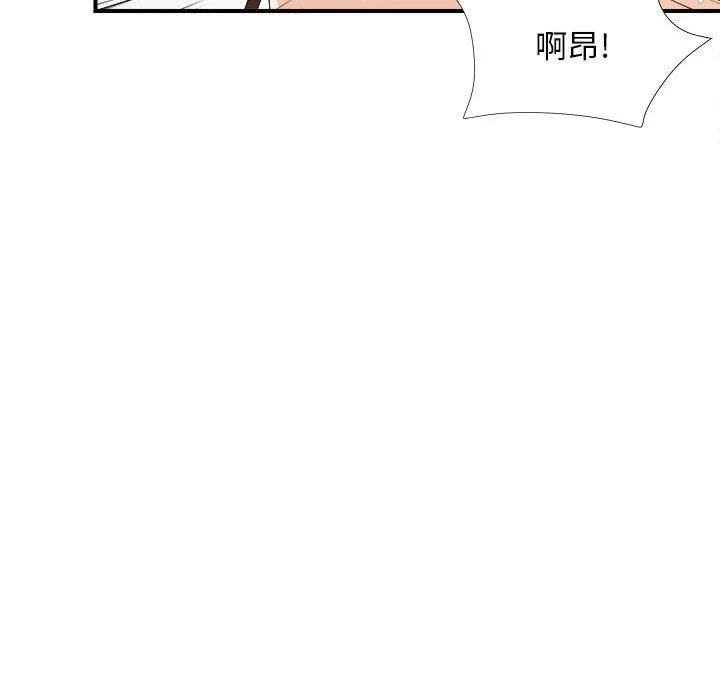 密友 密友:第33话