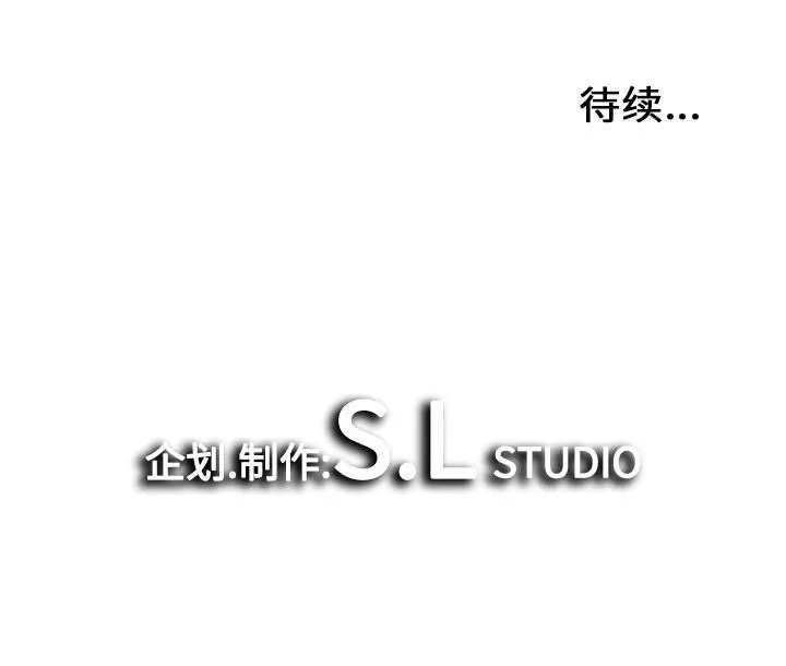 密友 密友:第34话