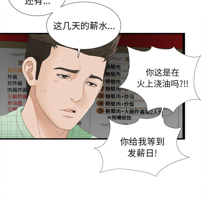 密友 密友：5