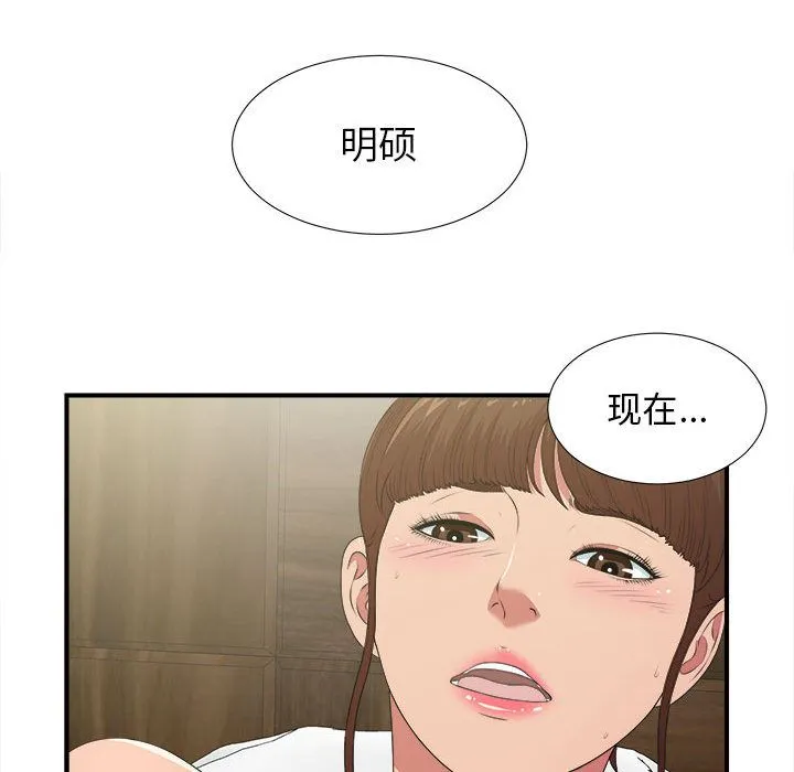 密友 密友:第36话