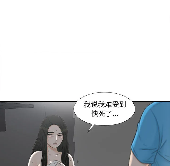 密友 密友：13