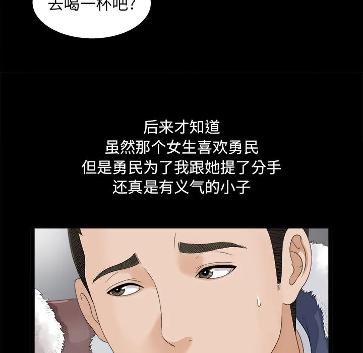 密友 密友：1