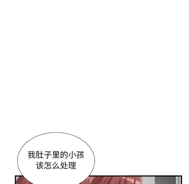 密友 密友:第35话