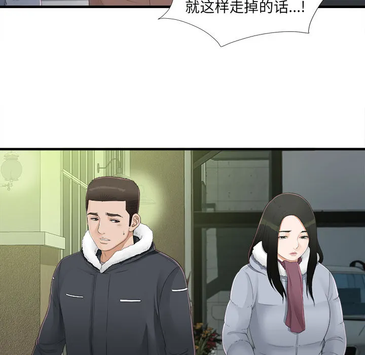 密友 密友：3