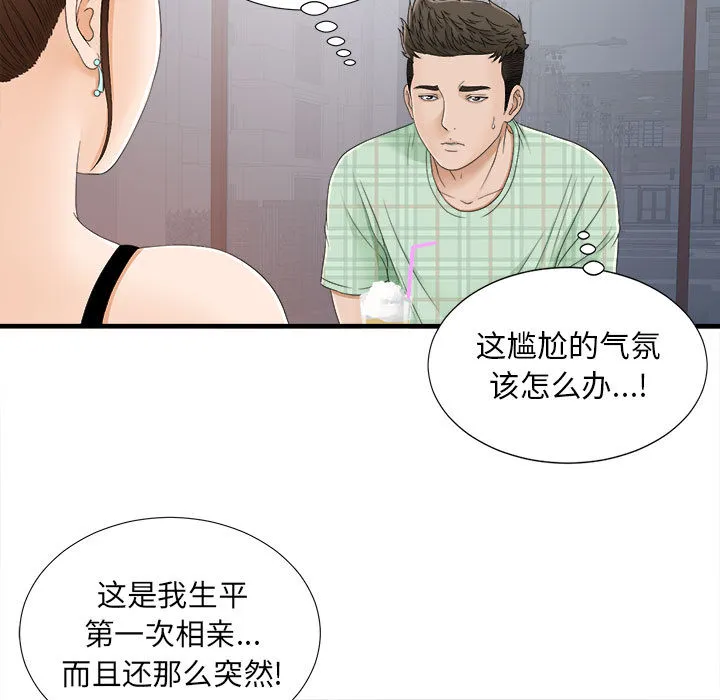 密友 密友：6