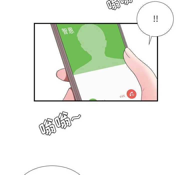 密友 密友：第55话