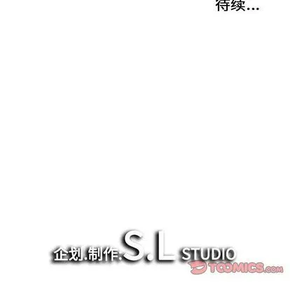 密友 密友:第44话