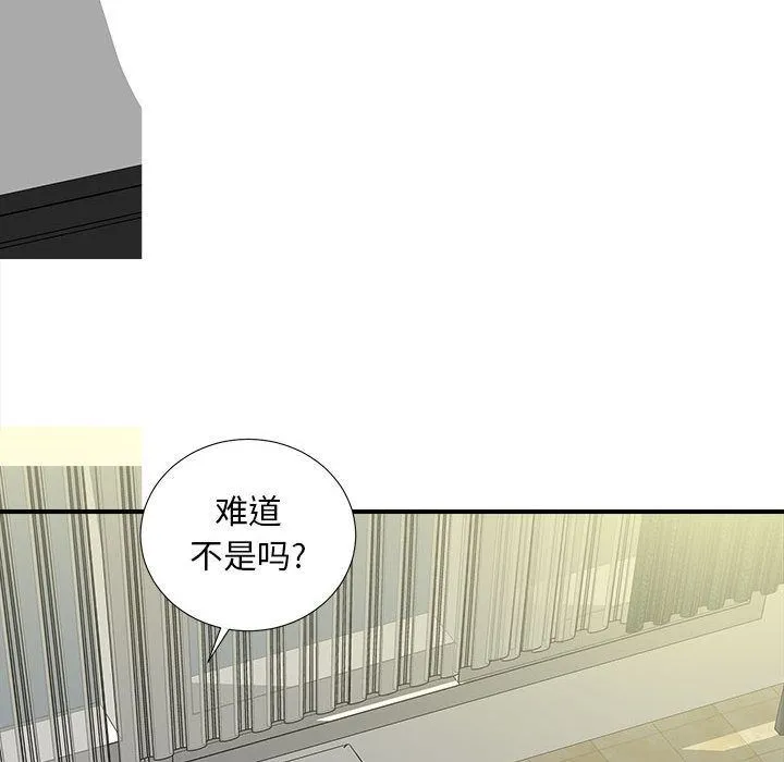 密友 密友:第35话