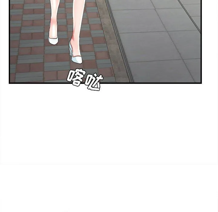 密友 密友：第50话