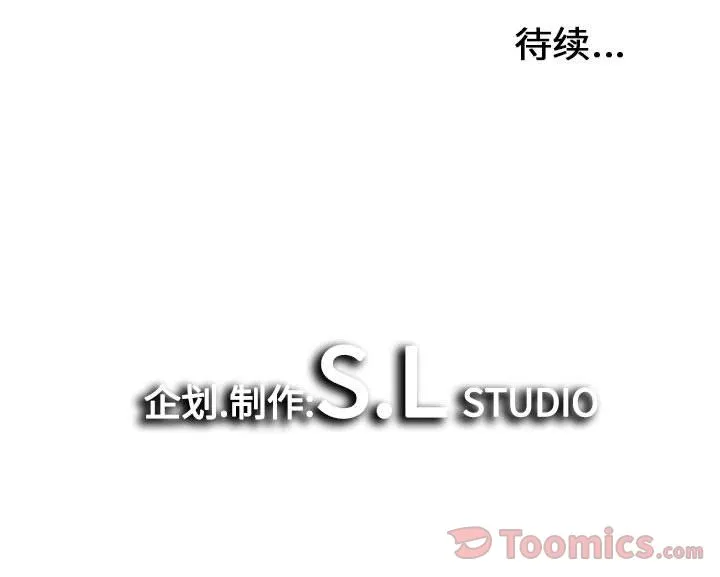 密友 Up密友:第29话