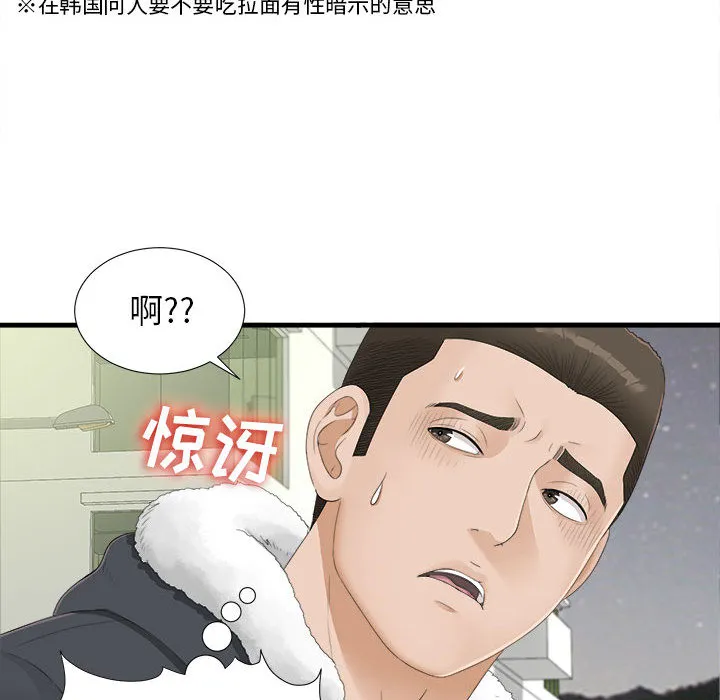 密友 密友：3