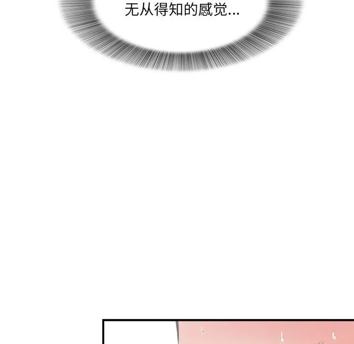 密友 密友:第27话