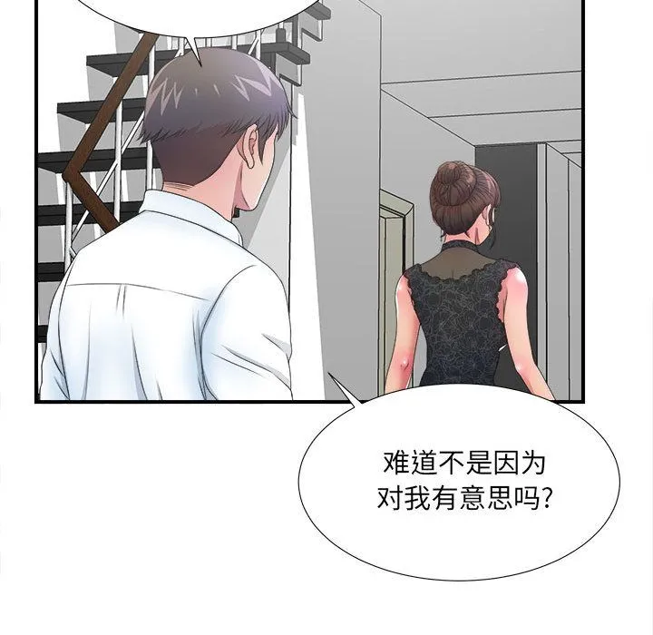 密友 密友:第27话